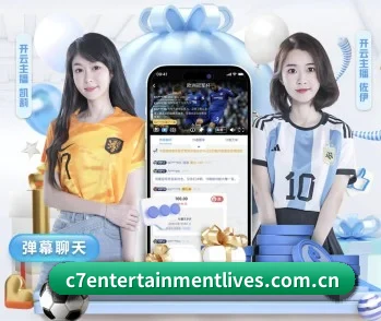 覆盖全球主流联赛